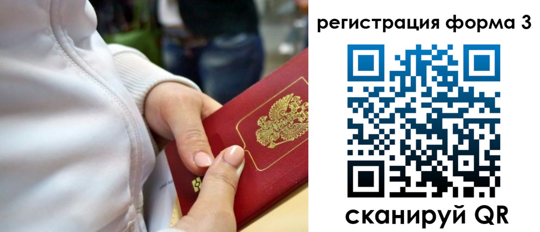 регистрация для школы в Острогожске