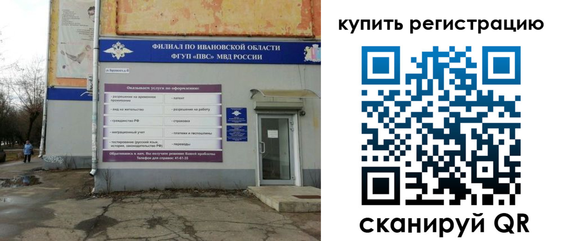 пропишу в квартире в Острогожске