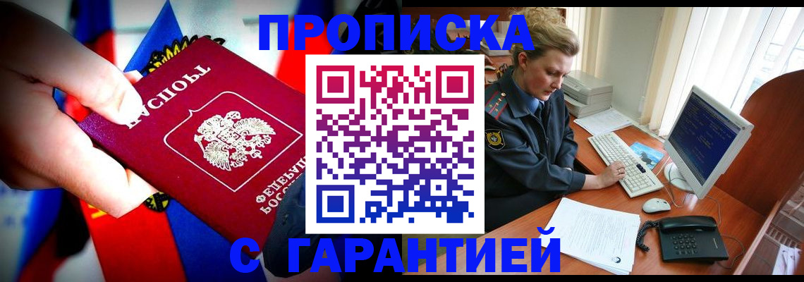 регистрация для дет. сада в Острогожске