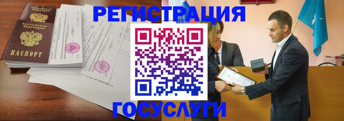 временная регистрация гарантия в Острогожске